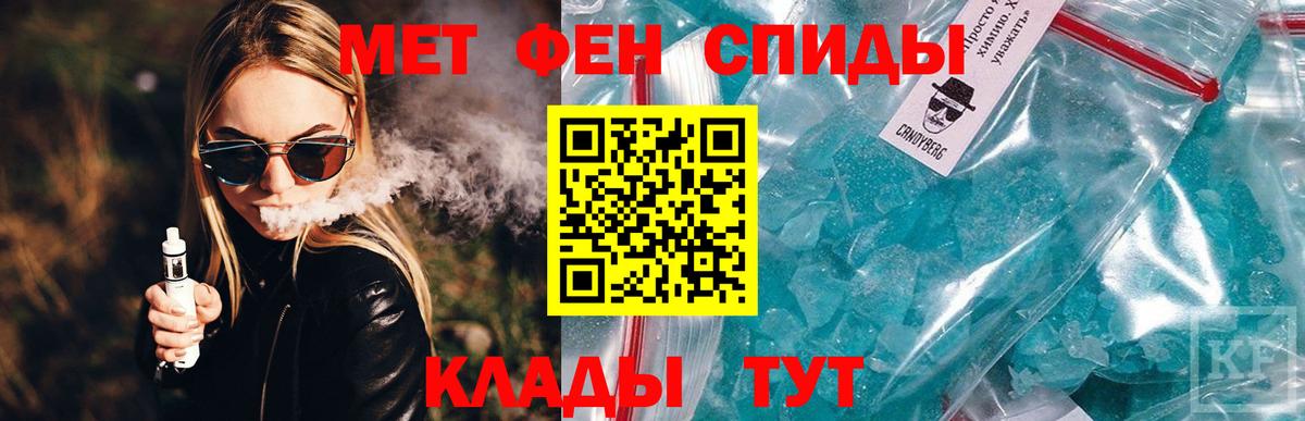 Можга  АМФ  Вход с VPN  АМФ  АМФЕТАМИН Розовый 