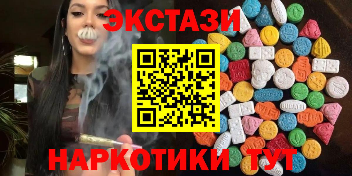 ЭКСТАЗИ Cube  Экстази DUBAI  ЭКСТАЗИ  Вход с VPN  Можга 