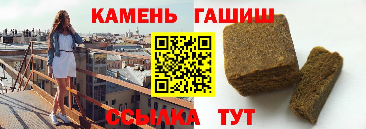 Можга  ГАШИШ AMNESIA HAZE  Гашиш ice o lator  Вход с VPN 