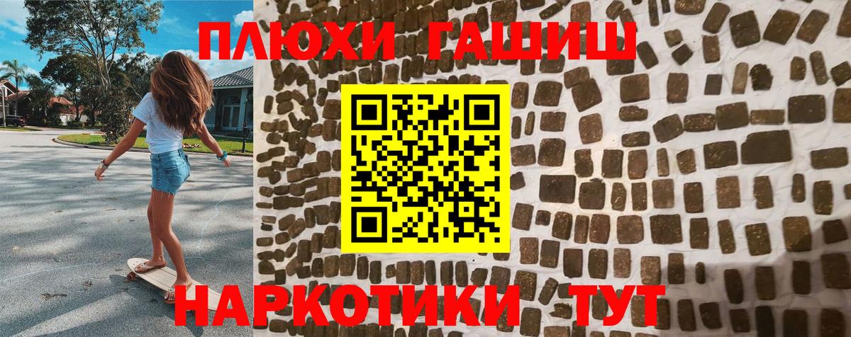 Гашиш VHQ Можга