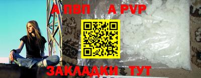 бутират Бугуруслан