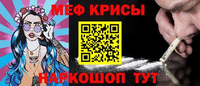 бутират Бугуруслан
