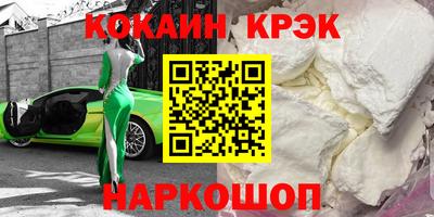 бутират Бугуруслан