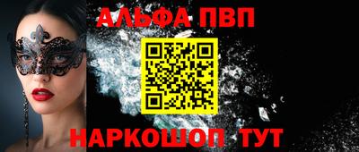 бутират Бугуруслан