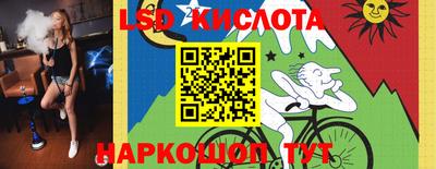 бутират Бугуруслан