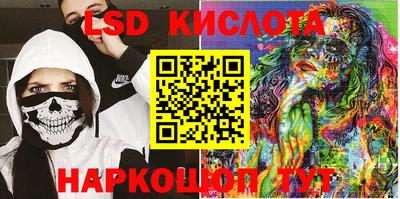 бутират Бугуруслан