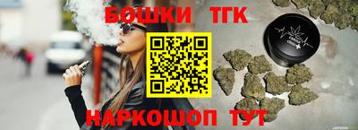 бутират Бугуруслан