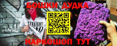 дурь Будённовск