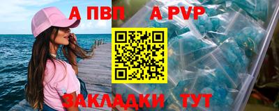 бутират Бугуруслан