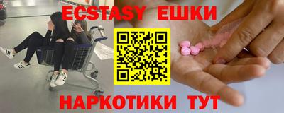 бутират Бугуруслан