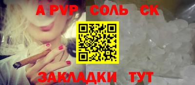 бутират Бугуруслан