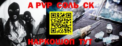 бутират Бугуруслан