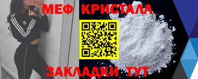 бутират Бугуруслан