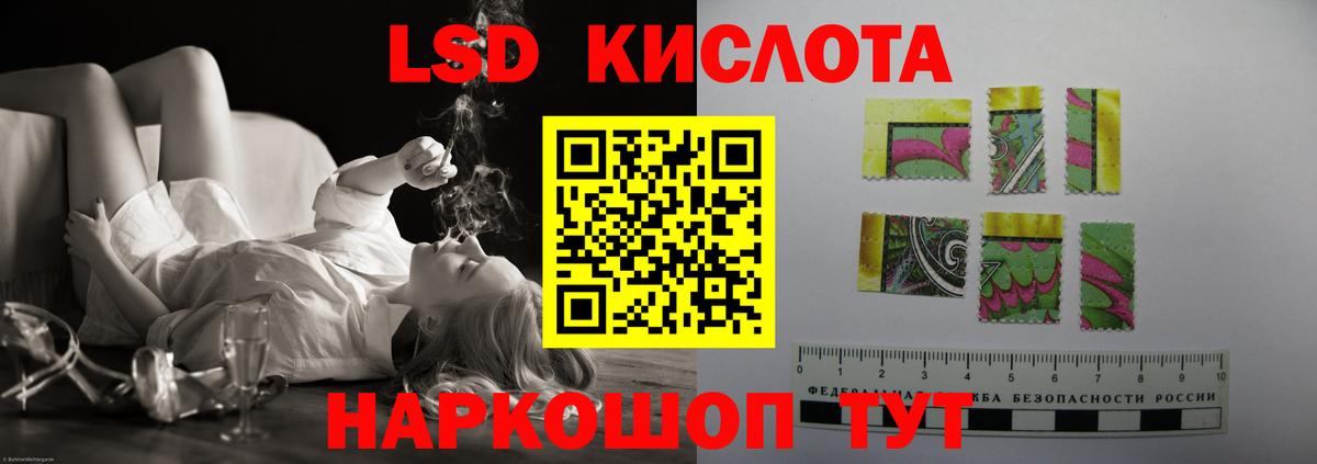 Можга  Лсд 25 экстази кислота  Лсд 25 экстази ecstasy  MEGA онион  Вход с VPN 