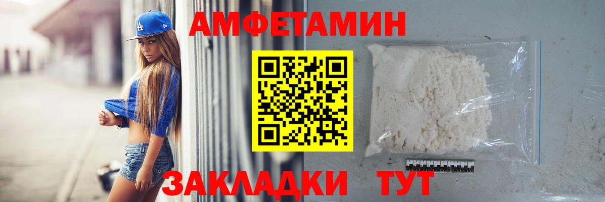 Метамфетамин винт Можга