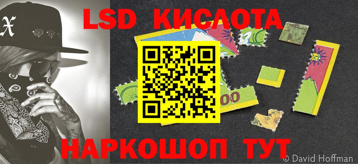 Наркотические марки 1500мкг Можга