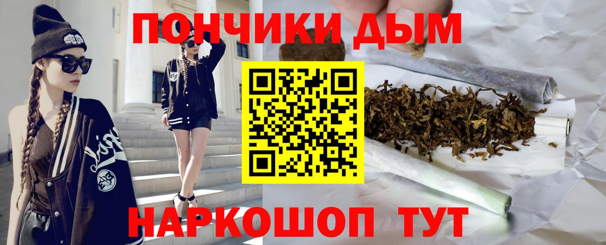 Можга  Марихуана семена  Бошки марихуана VHQ  Конопля конопля  Вход с VPN 